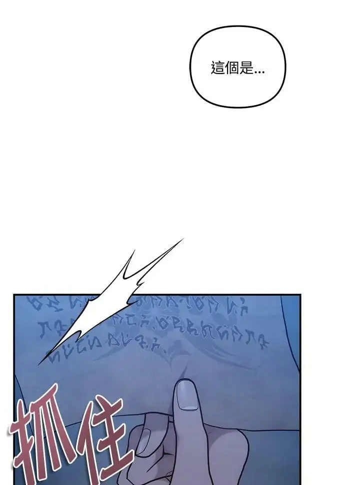 第148话14