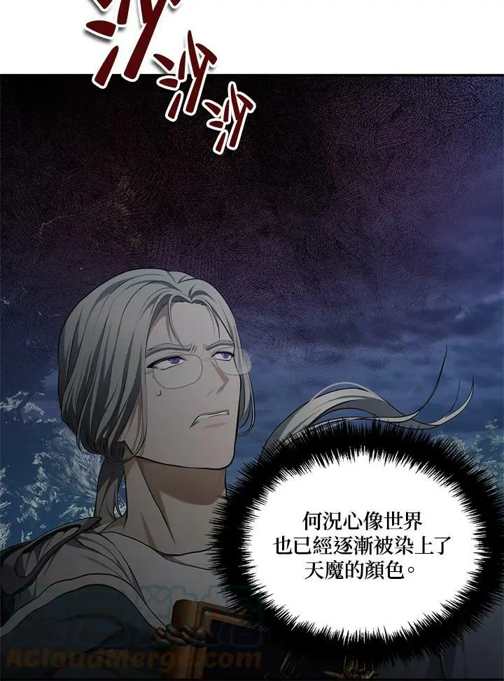 第136话60