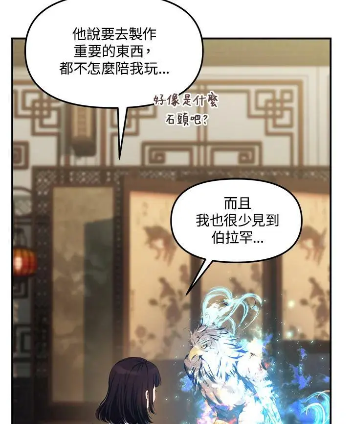 第144话1