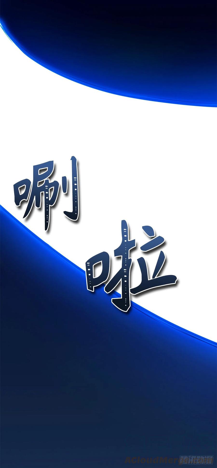 100.神的试炼15