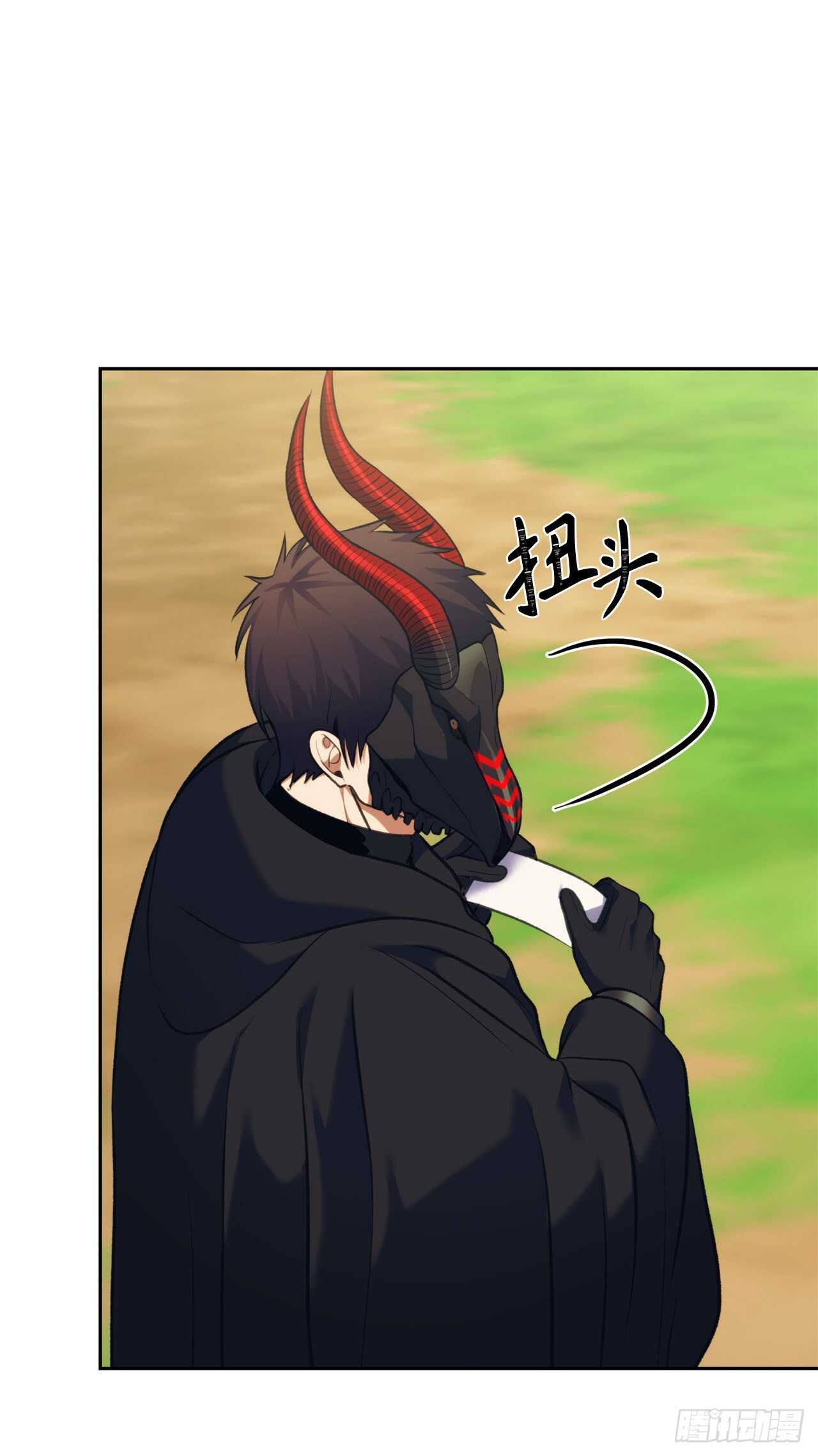 61.传说中艾朵拉的…10