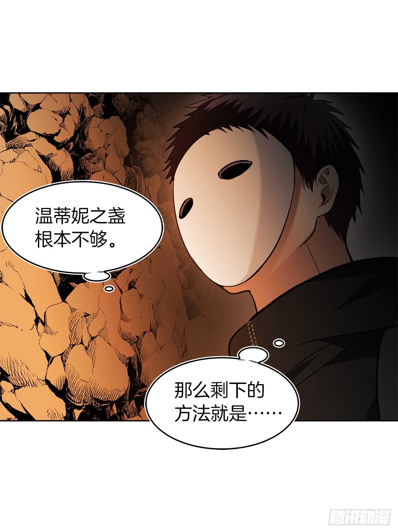 22.趁乱搅局！53