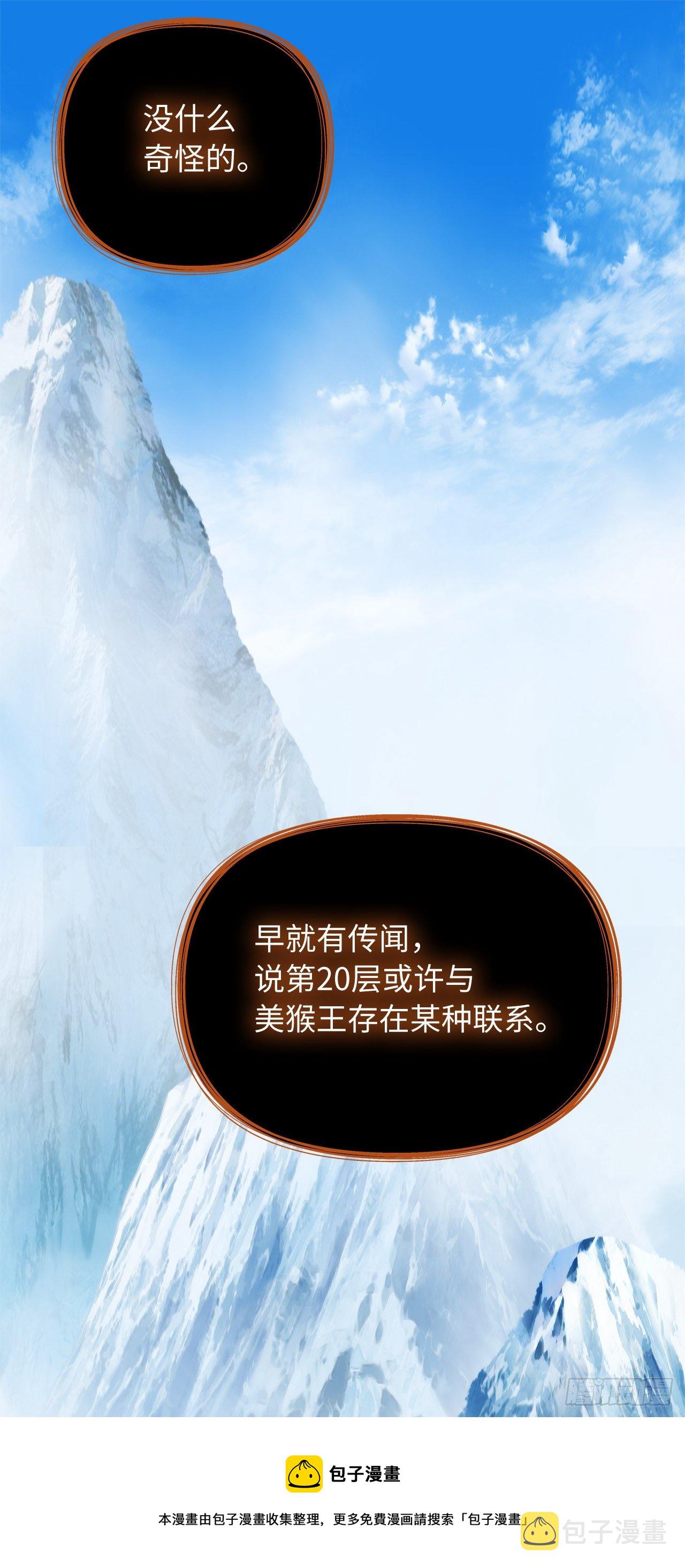 111.充满诱惑的任务32