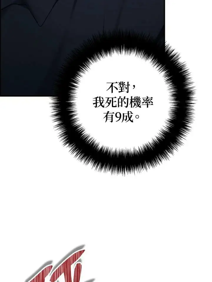 第151话133
