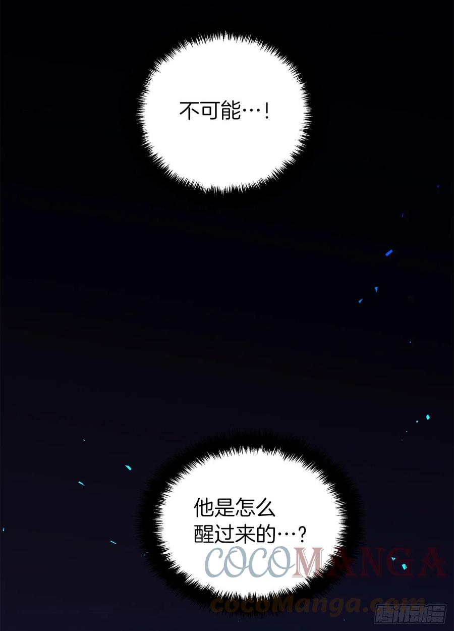 101.备受关注的玩家54