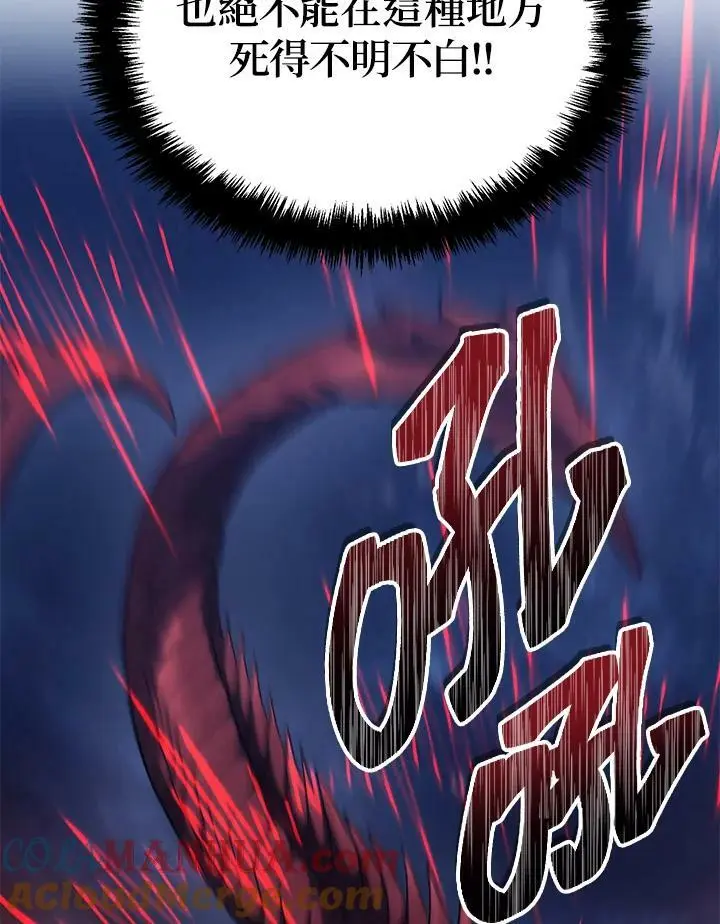 第152话28