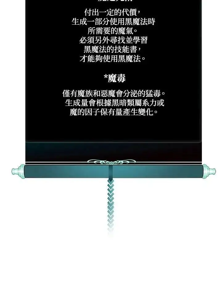 第137话59
