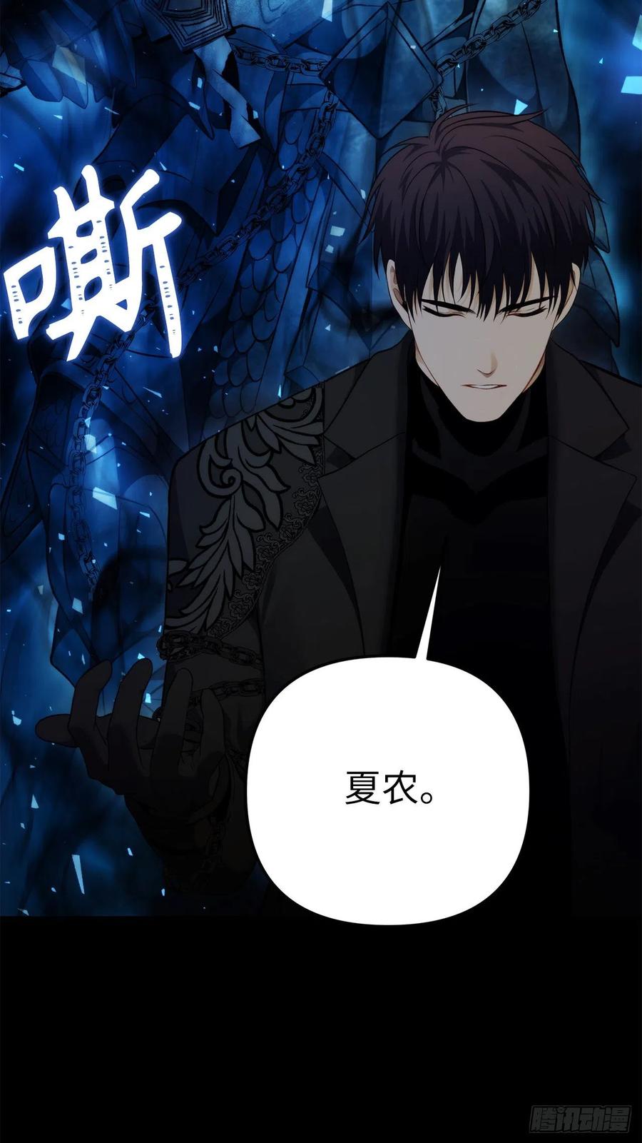 95.收服刀武神31