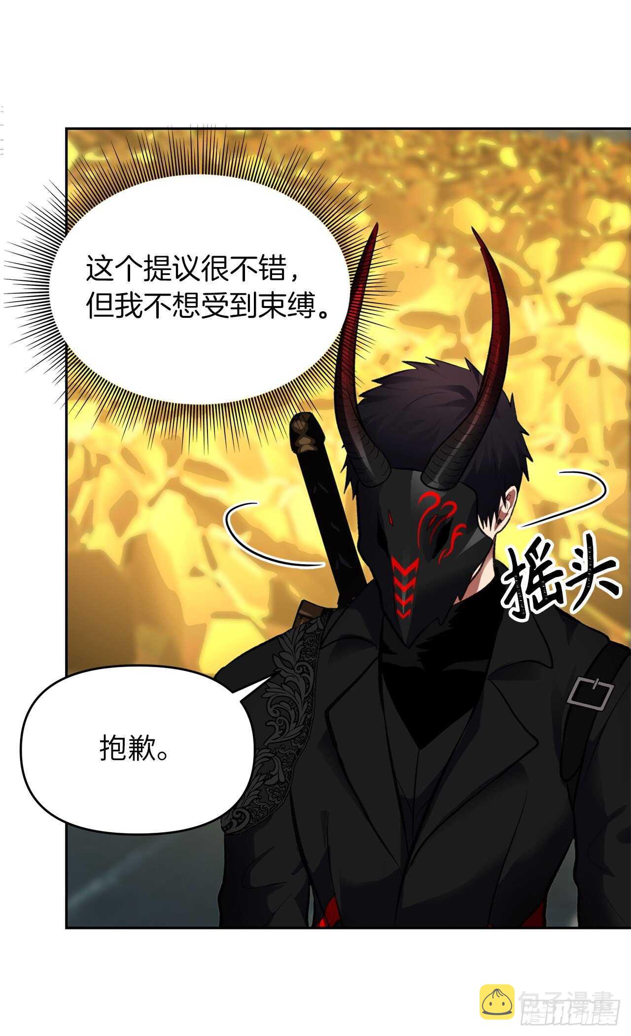 49.神的使徒也无法诱惑你吗？58