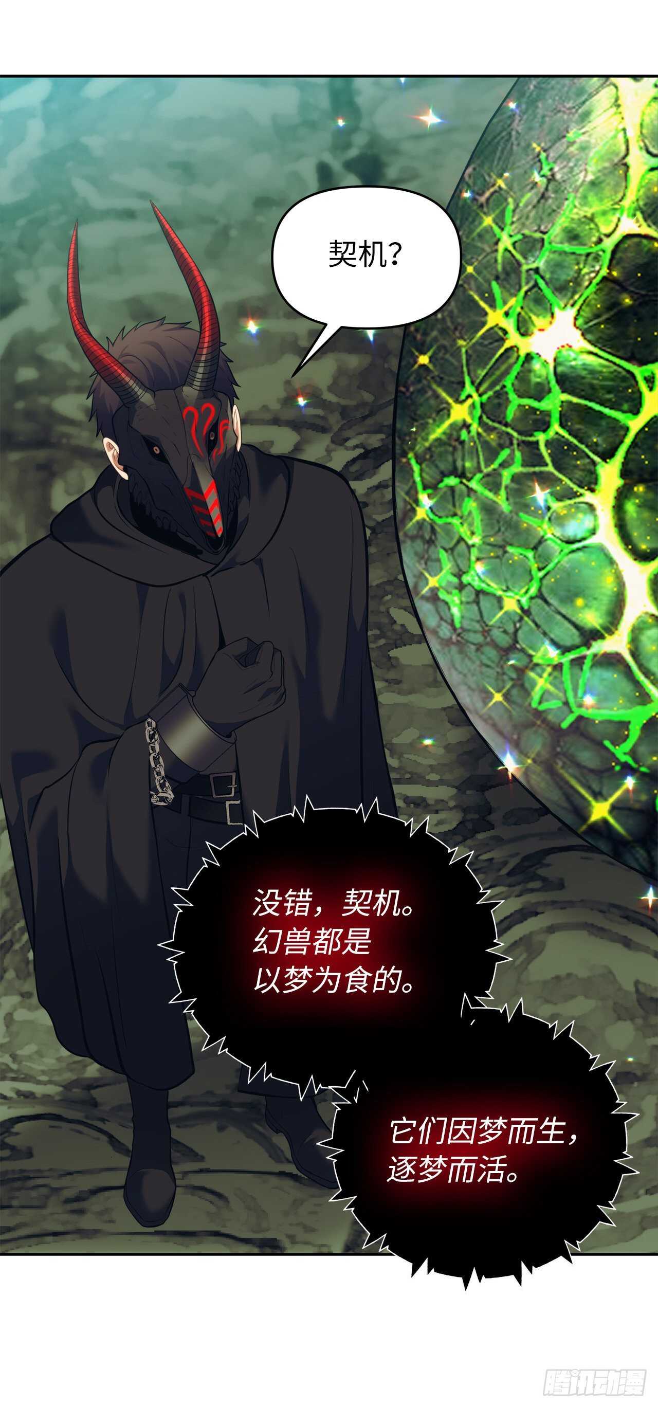 60.我没有梦想…26