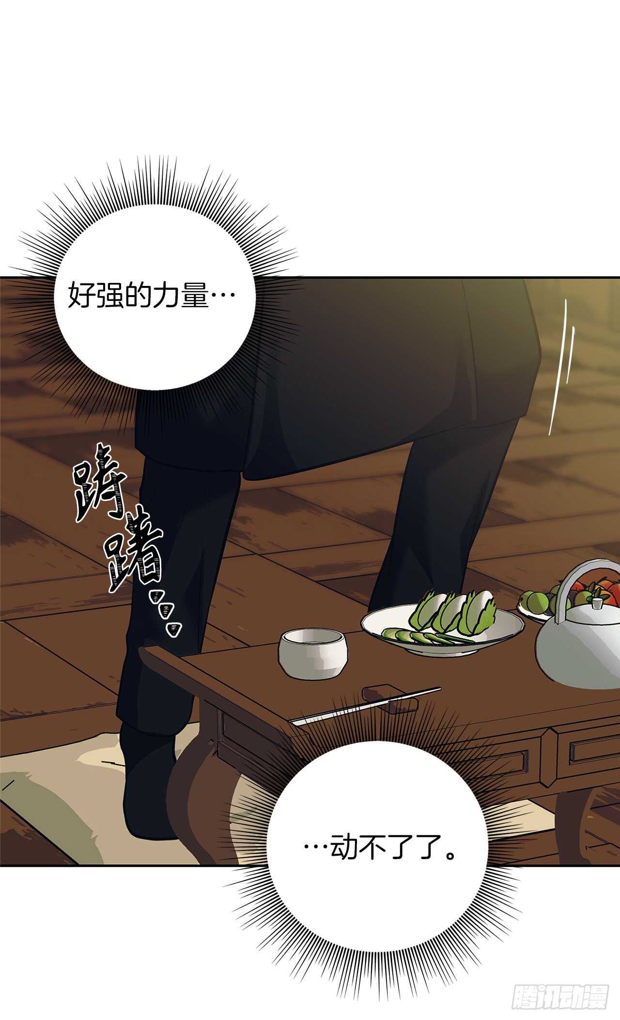 62.证明实力的宣战21