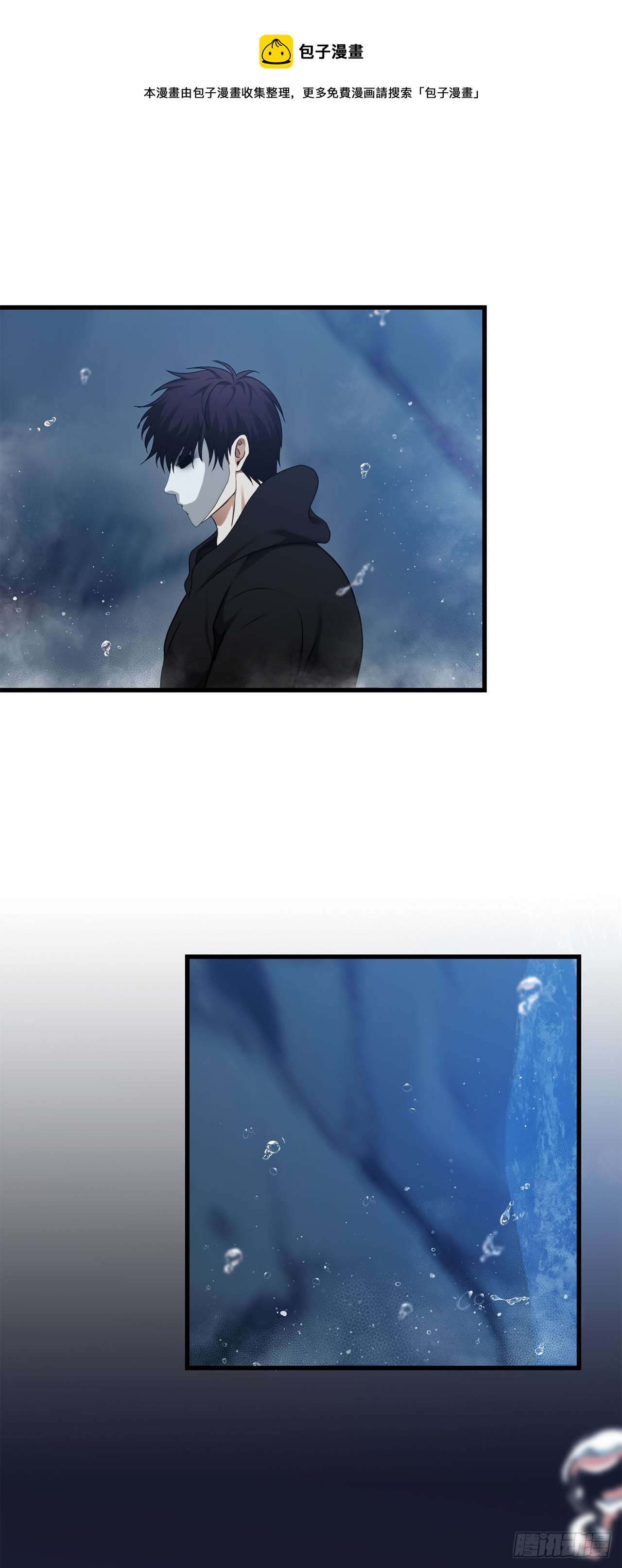 108.探索阴剑的奥秘27