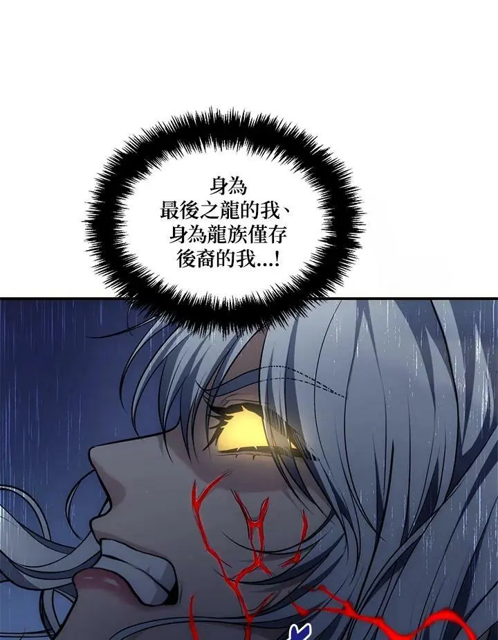第152话26