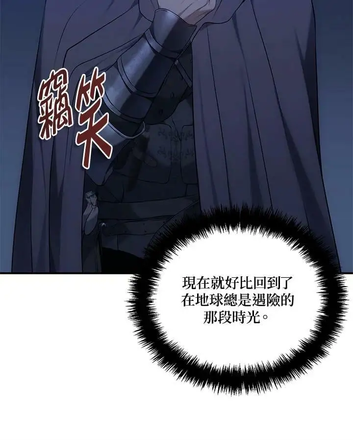 第148话11