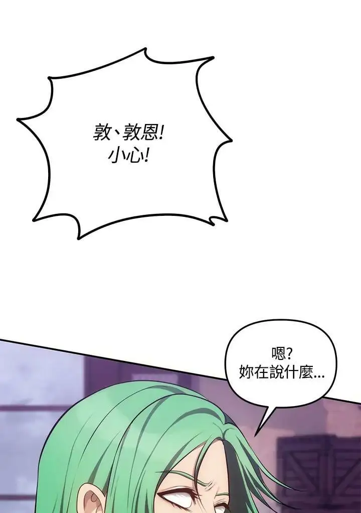 第150话53