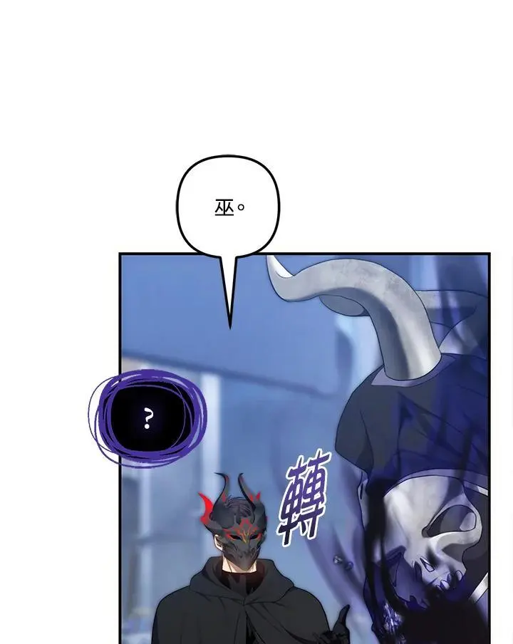 第158话85