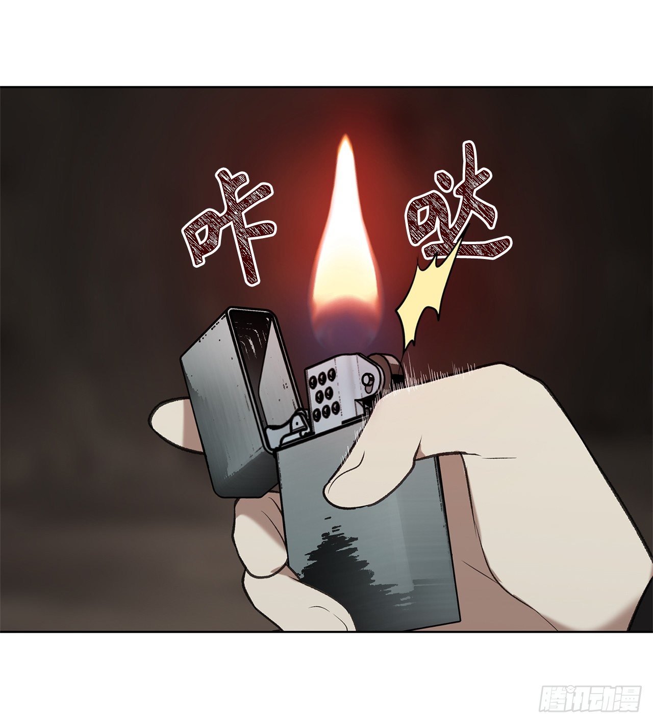 9.吸血君主的蓝色蚁穴44