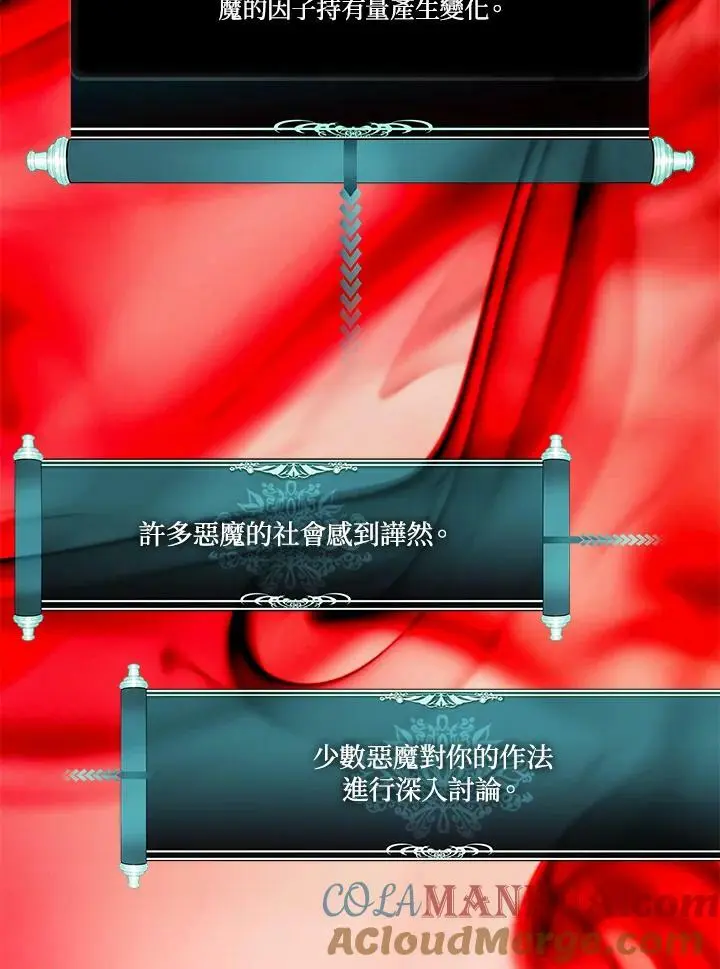 第146话56