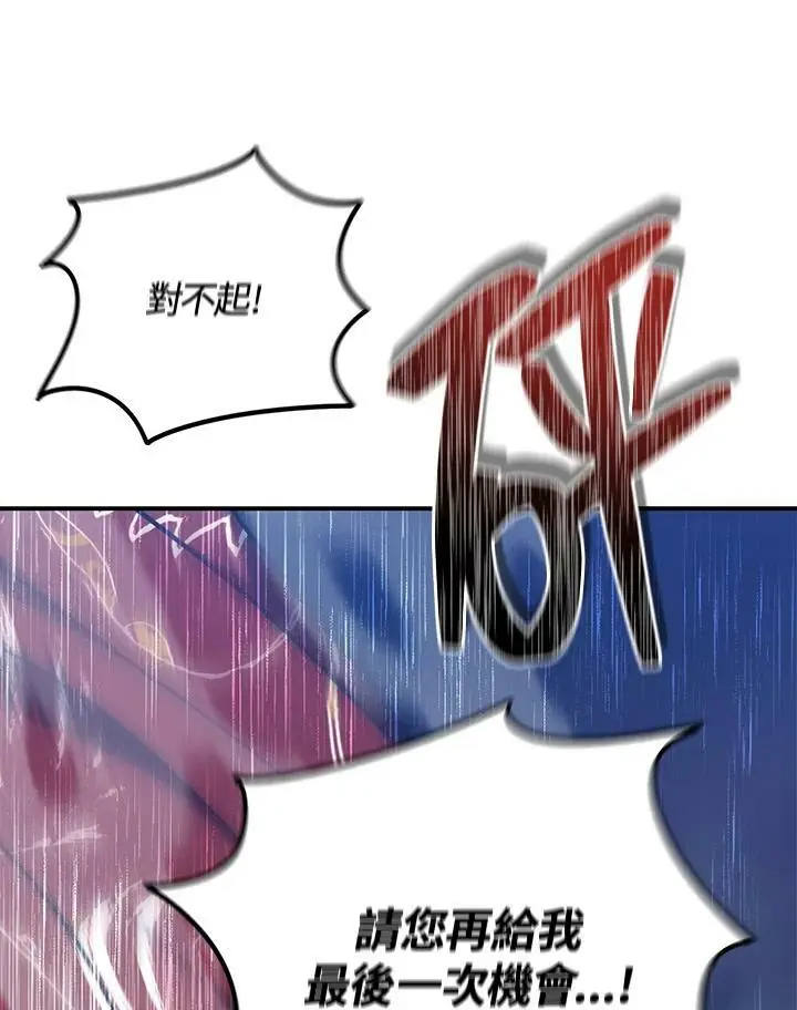 第152话10