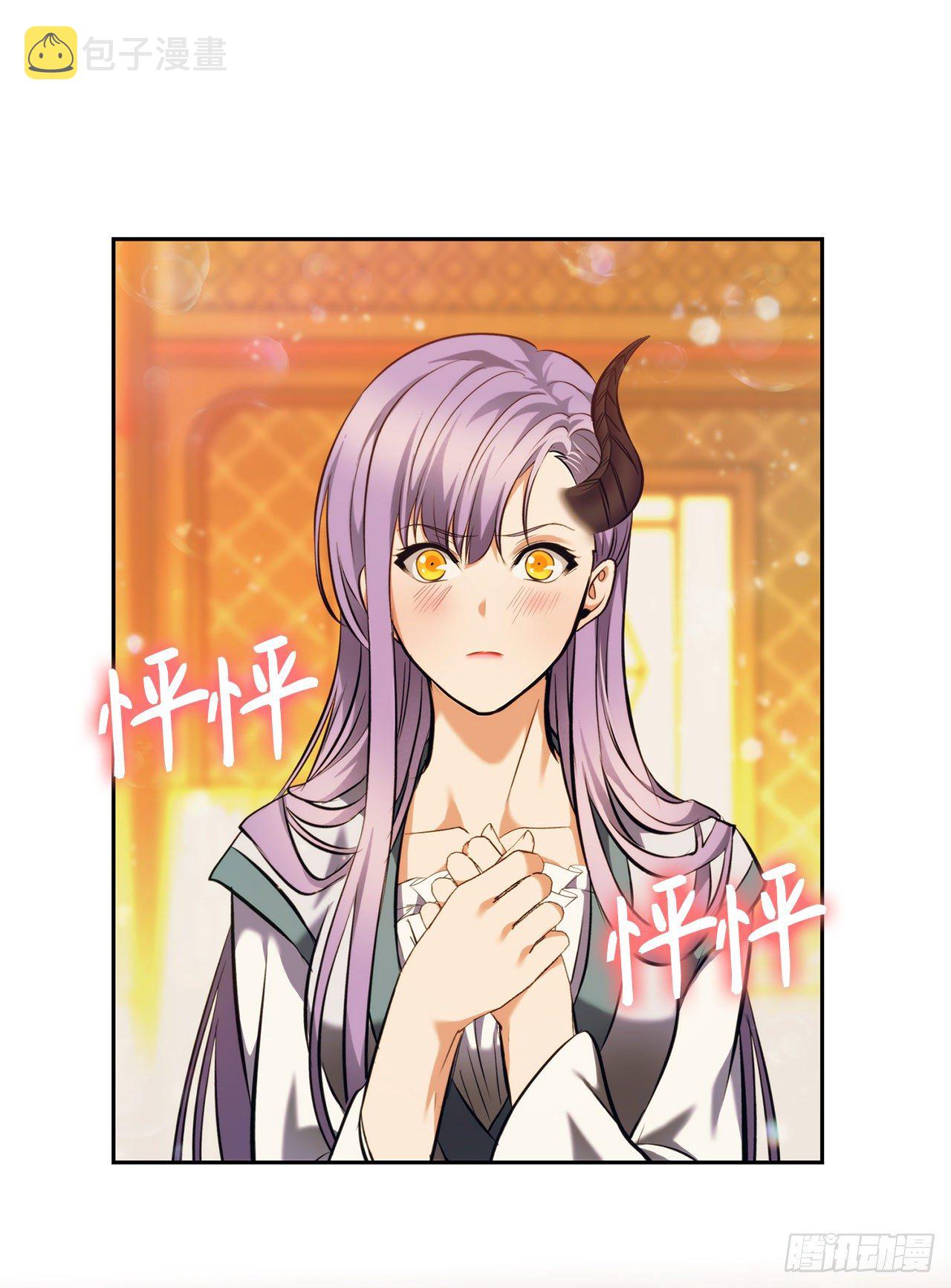 66.觉醒54
