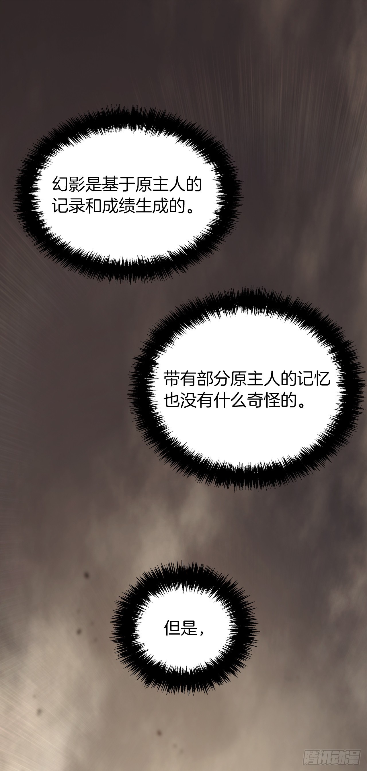 125.这次赢的还会是我63