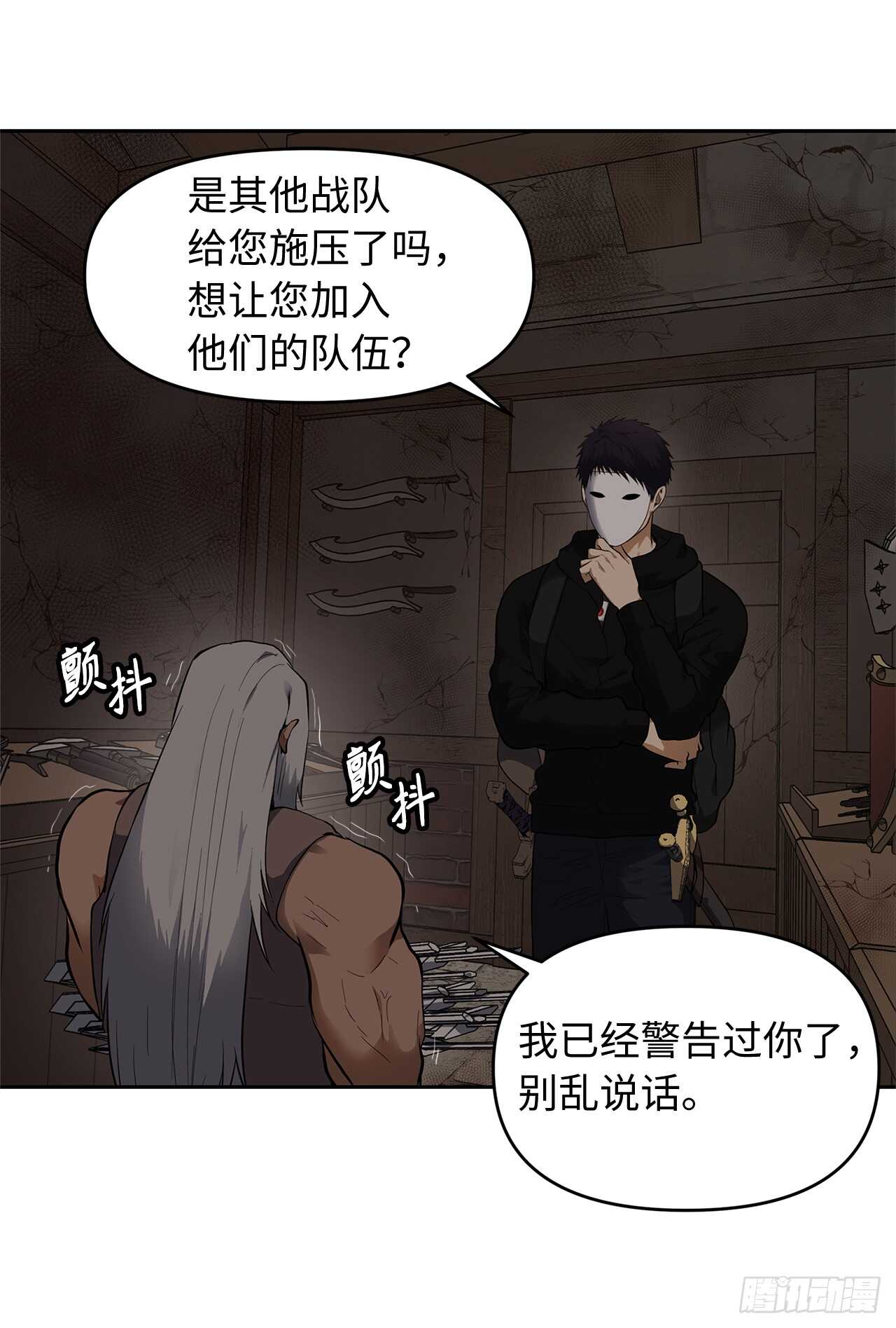 39.遗失的重要之人26