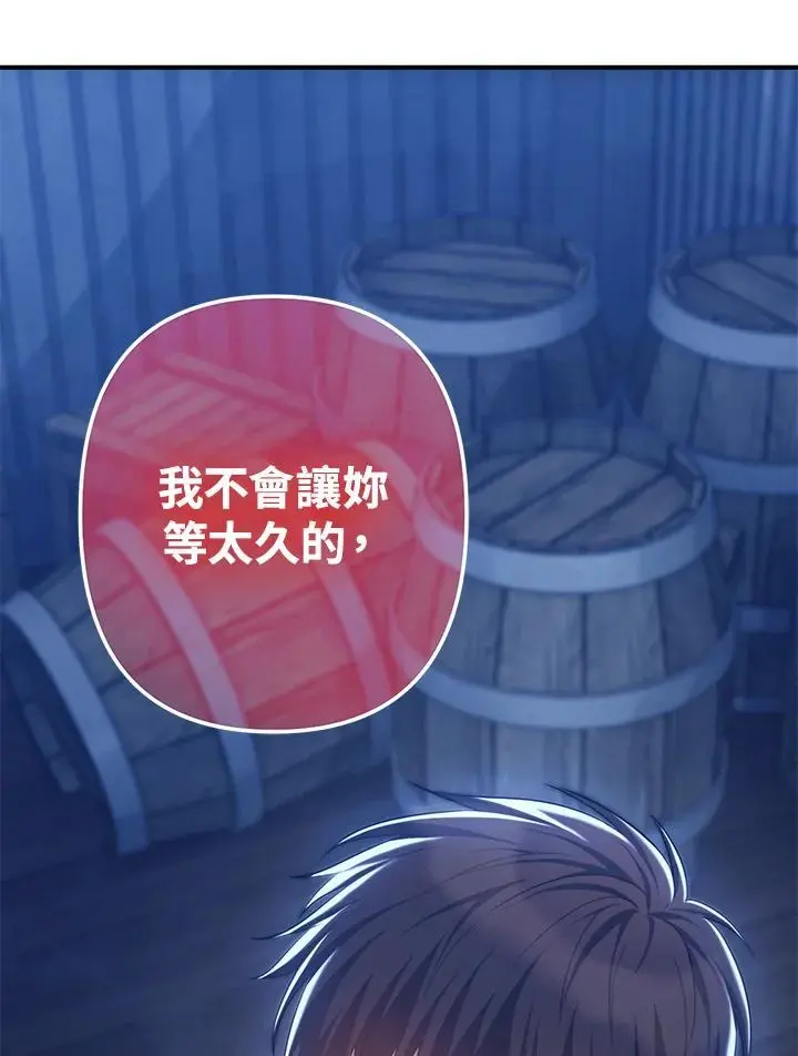 第161话73