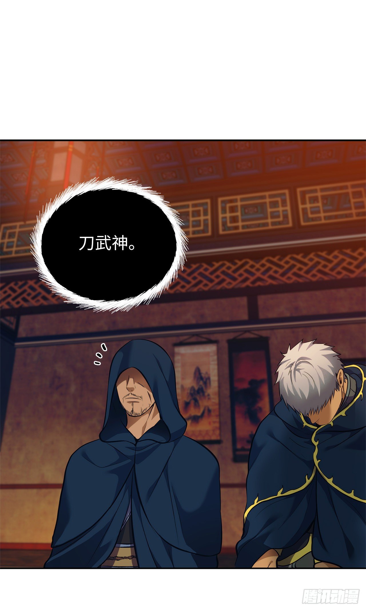 64.受到死亡祝福的孩子19