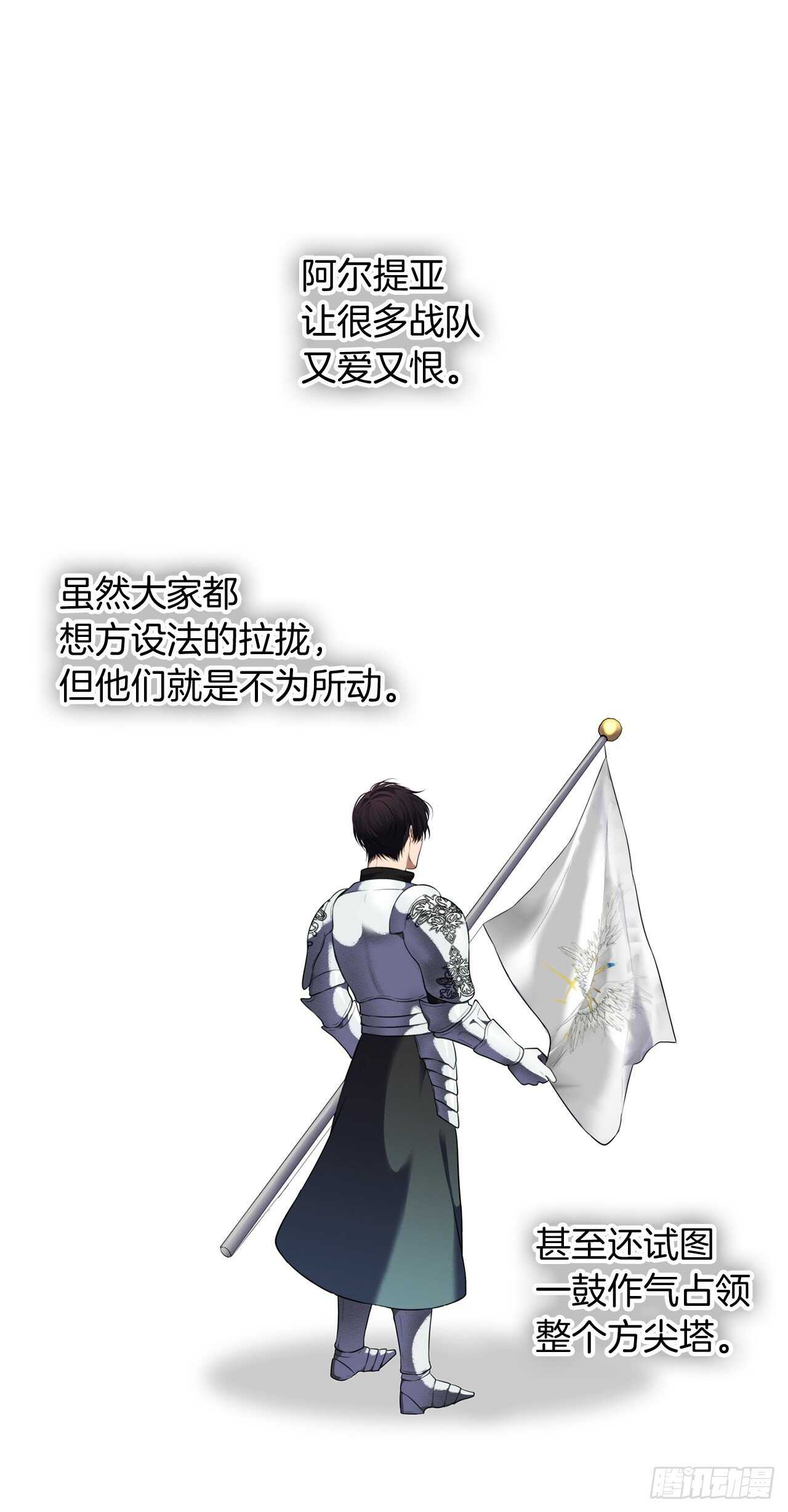 51.“梦中世界”6