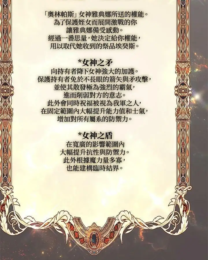 第142话22