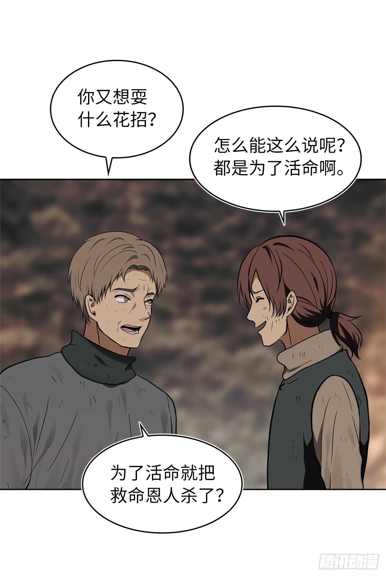 17.最会讲价的人1