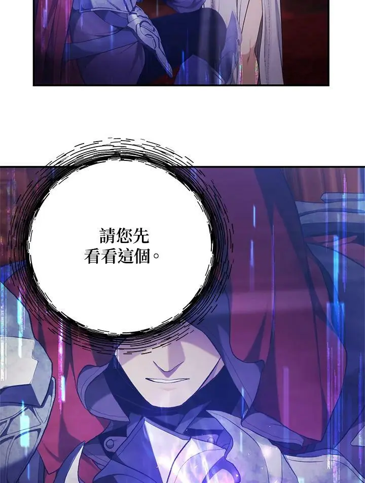 第145话38