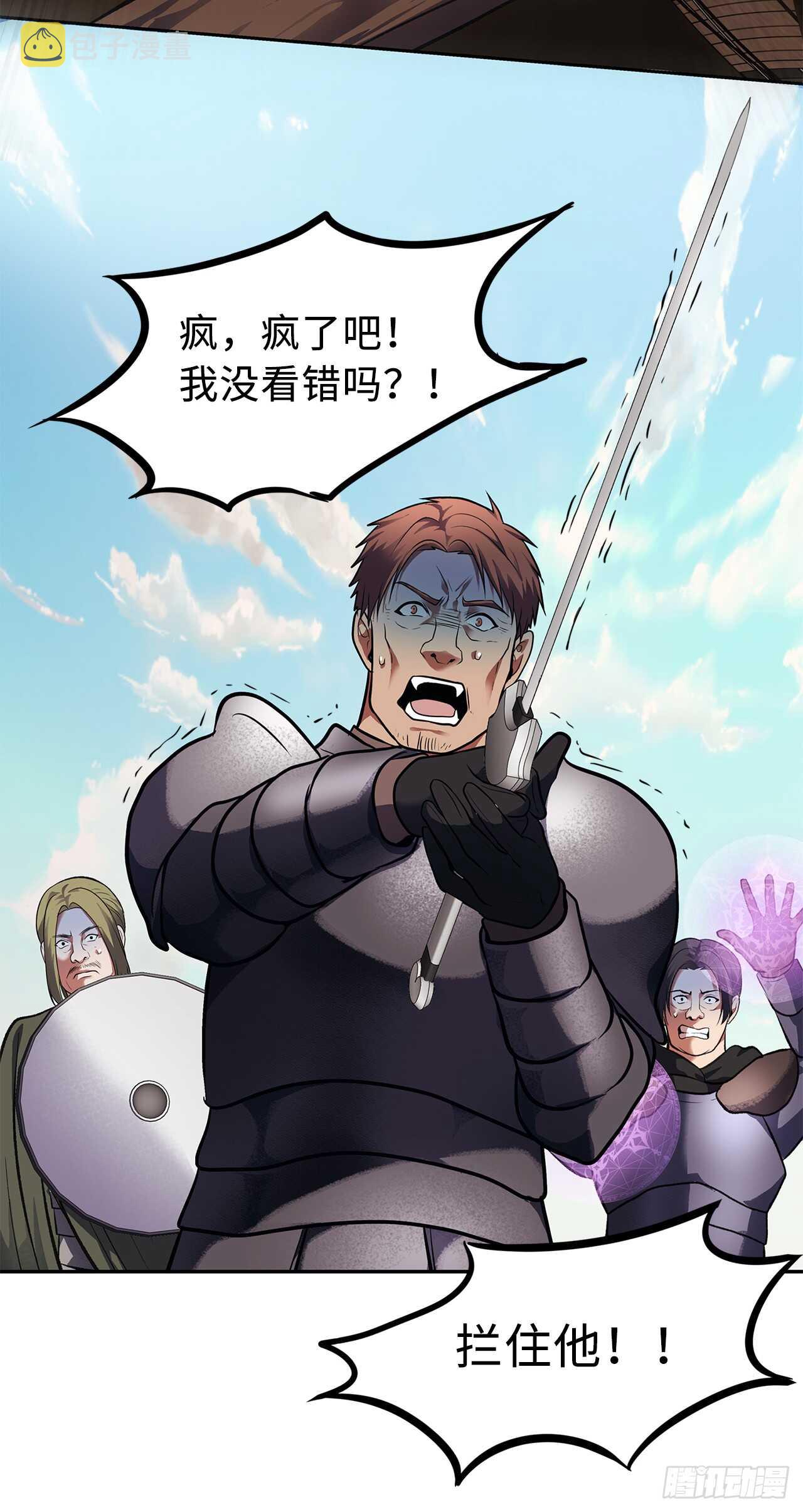 47.实力碾压的胜利51