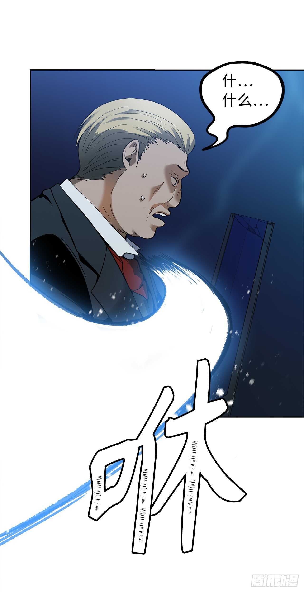 42.夺回宝物71