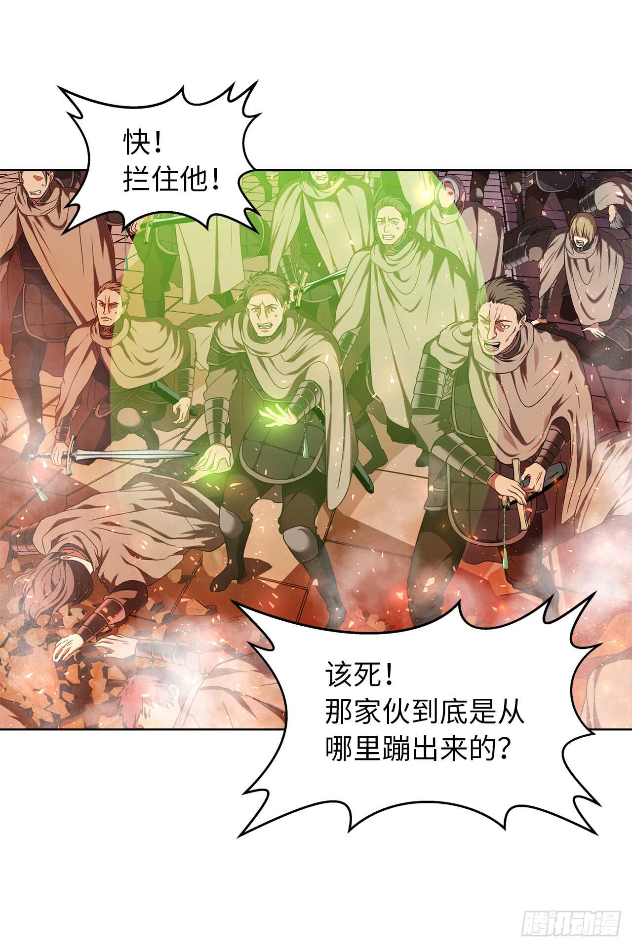 29.黑之刀刃下的亡魂39
