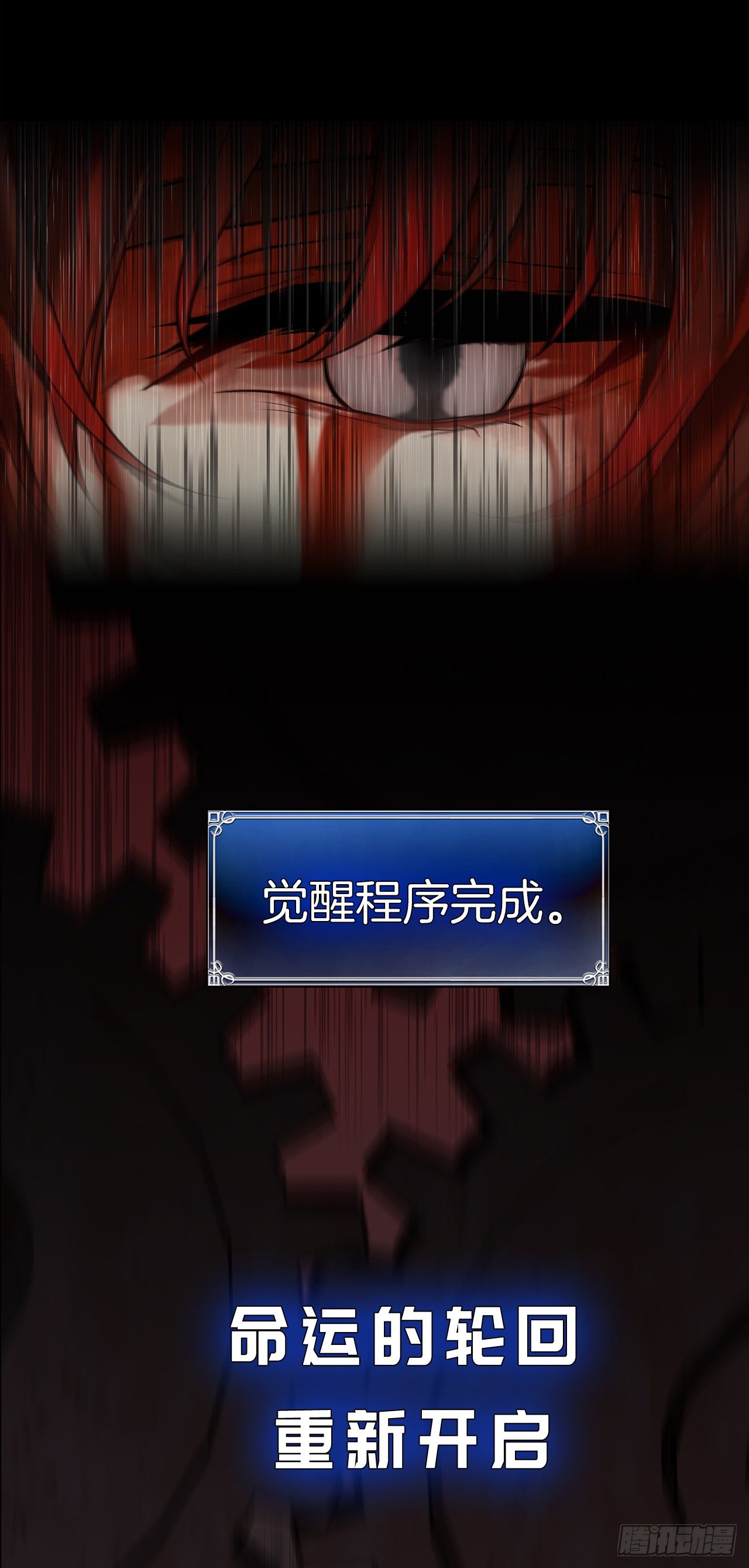 序章13