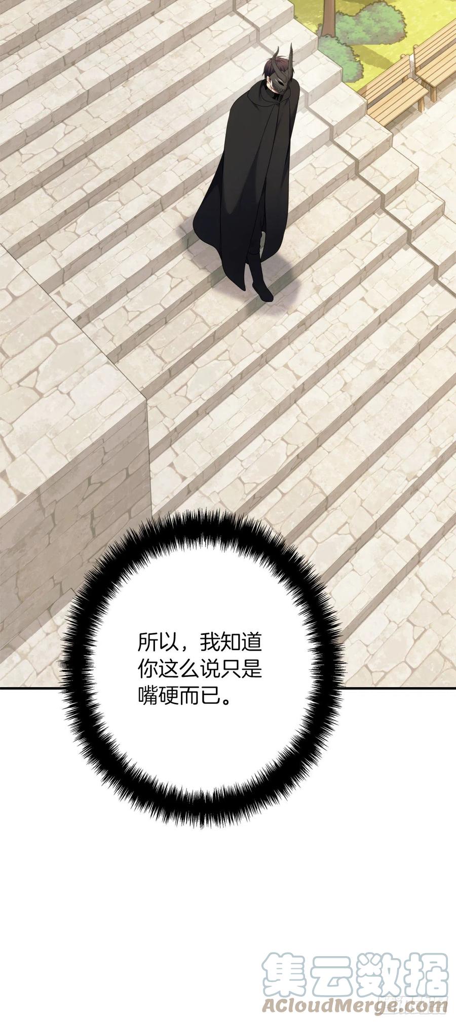 97.帮我打造宝剑吧69