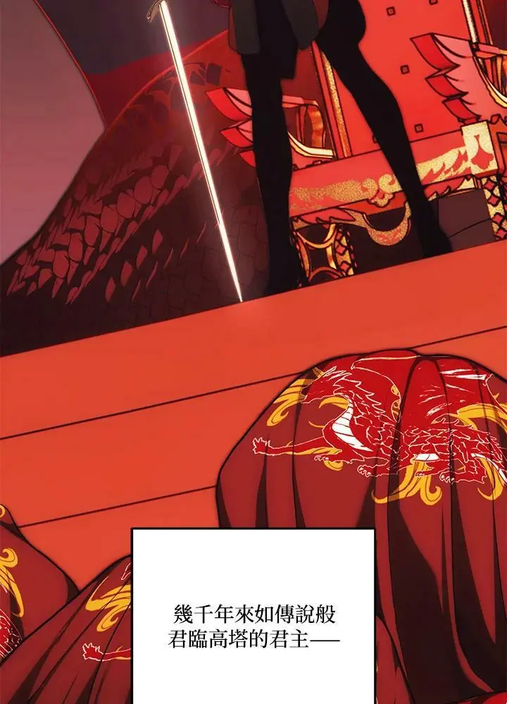 第156话90