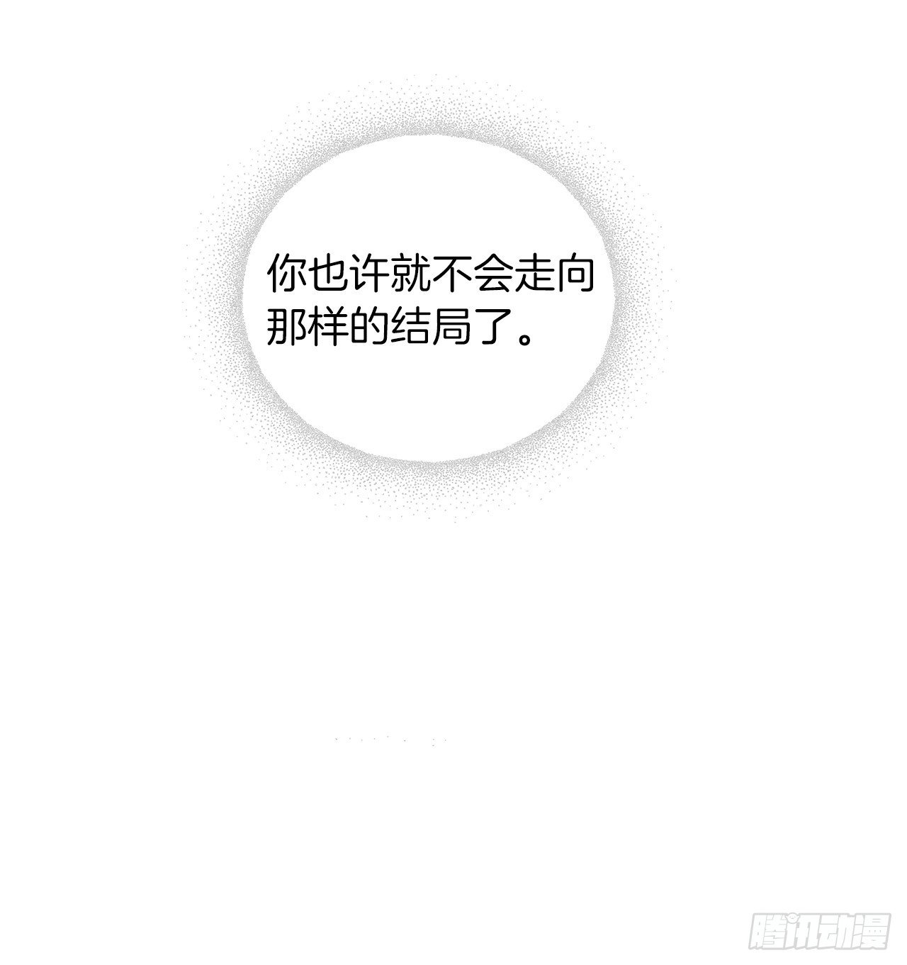 71.艰难获胜的战役52