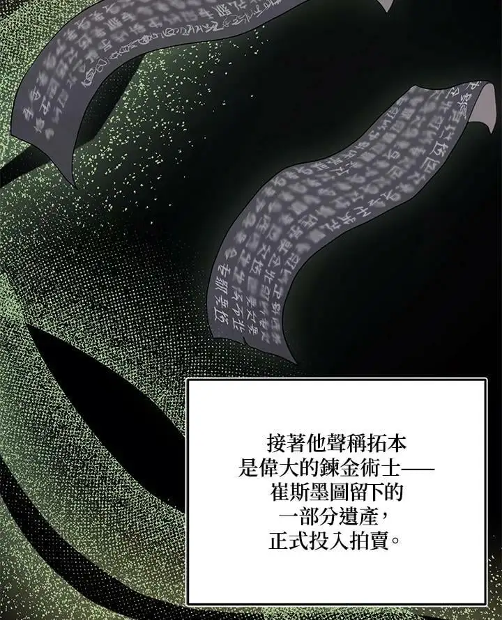 第145话1