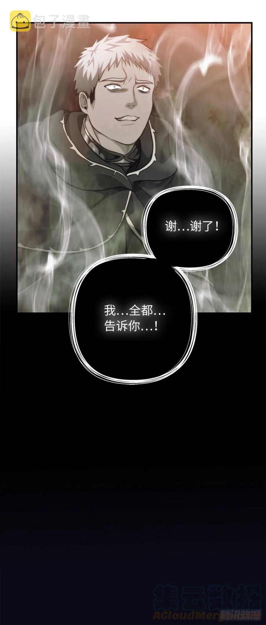 94.重要的石头36