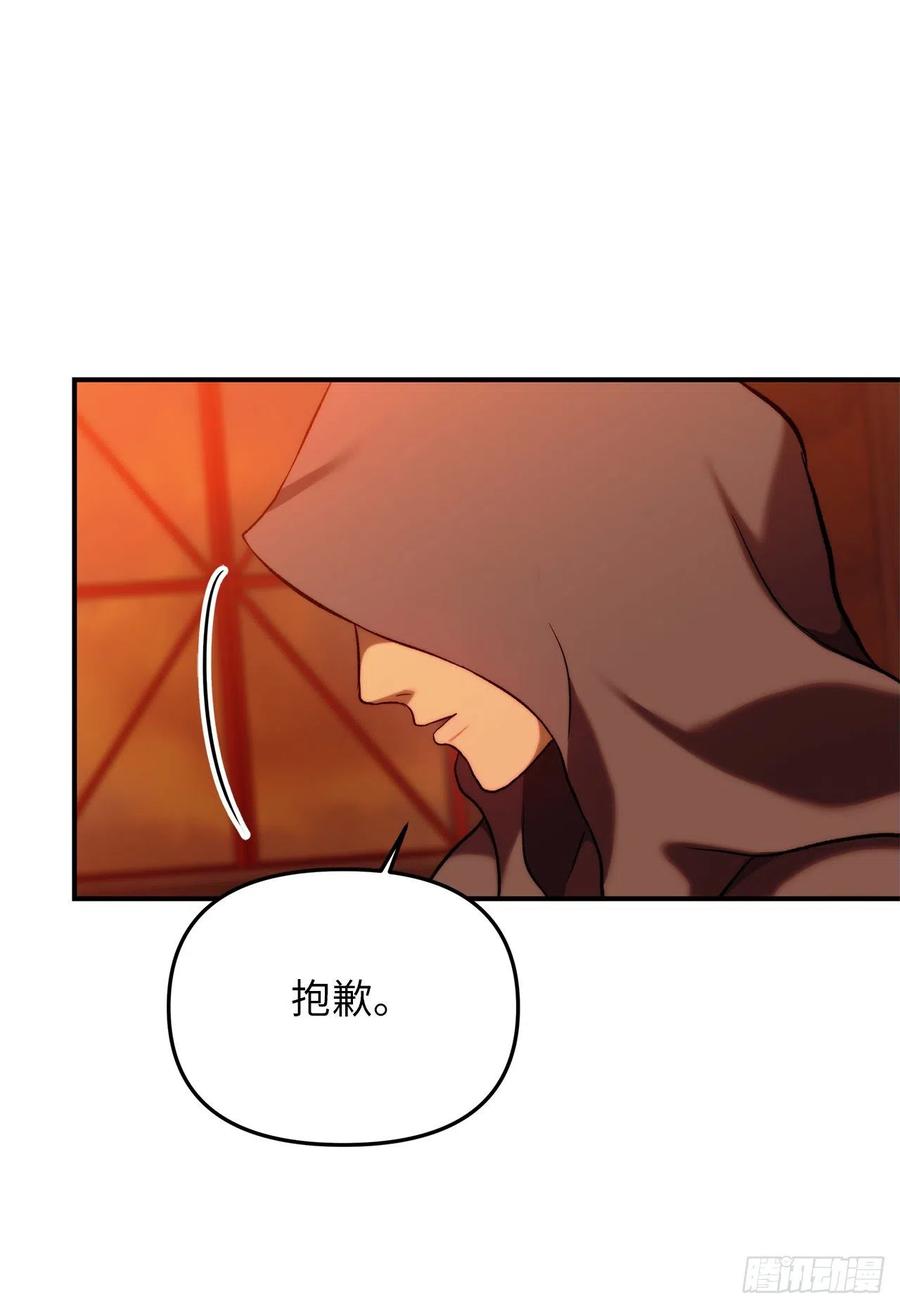 99.夏之女王的委托8
