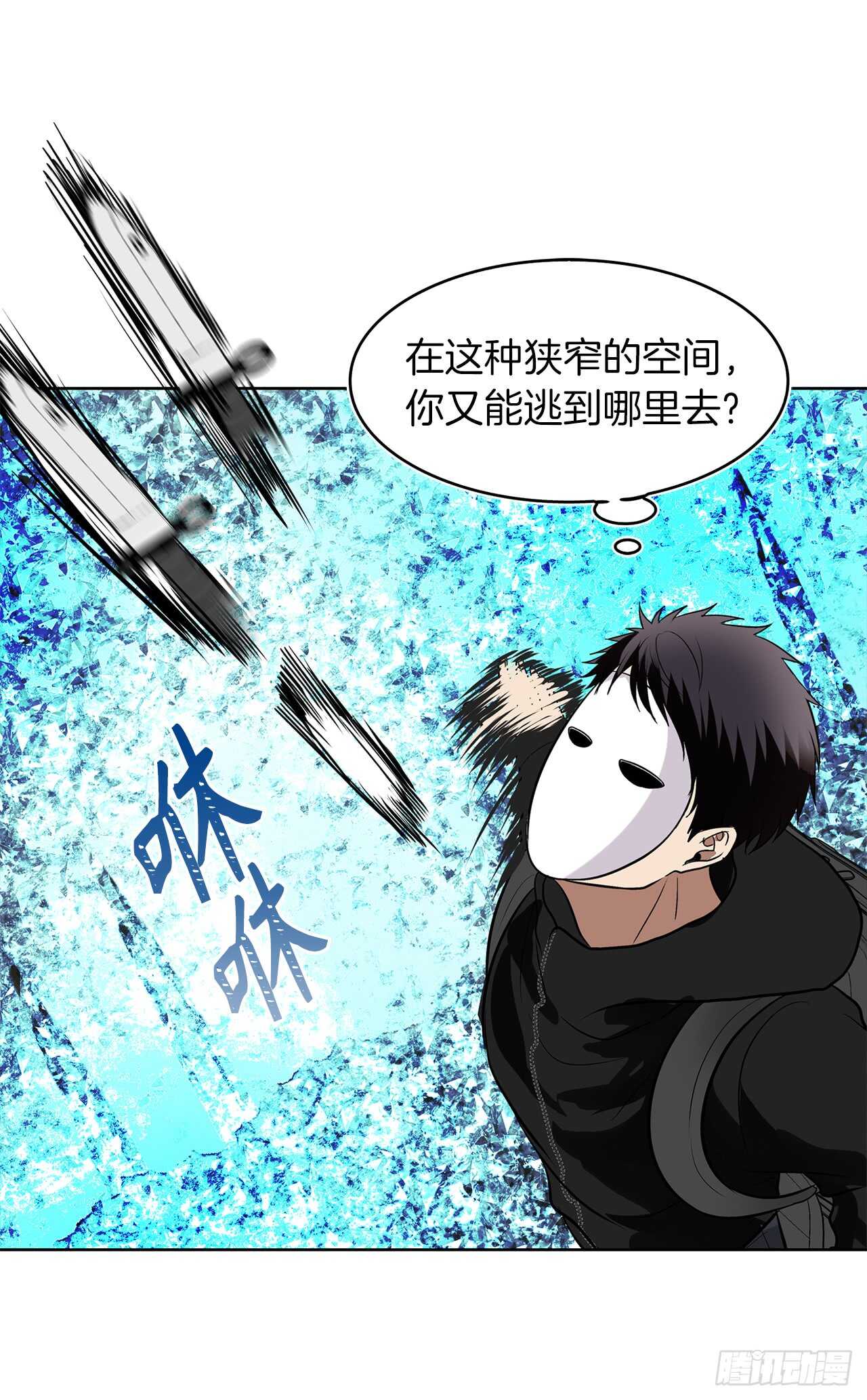 24.神震怒了！33