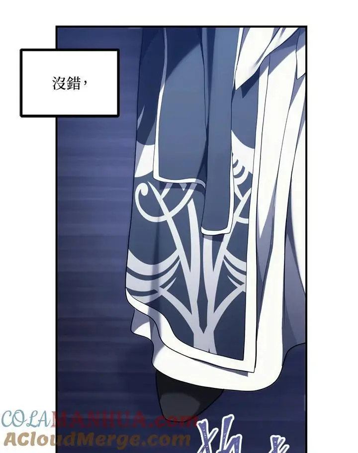 第161话116