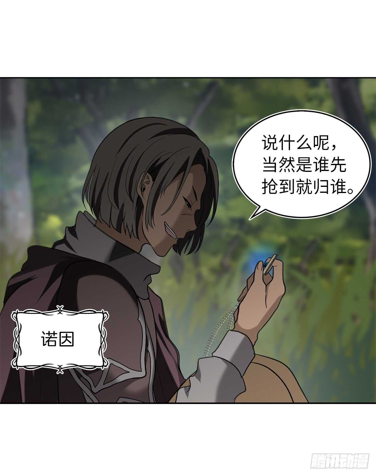 19.分开是最好的选择9