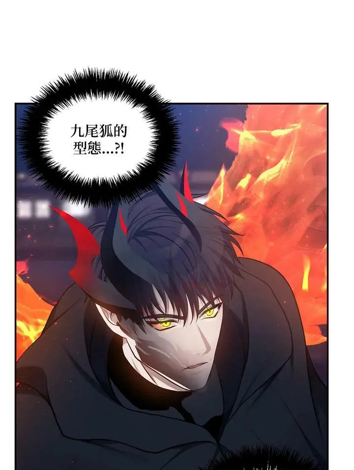 第143话17