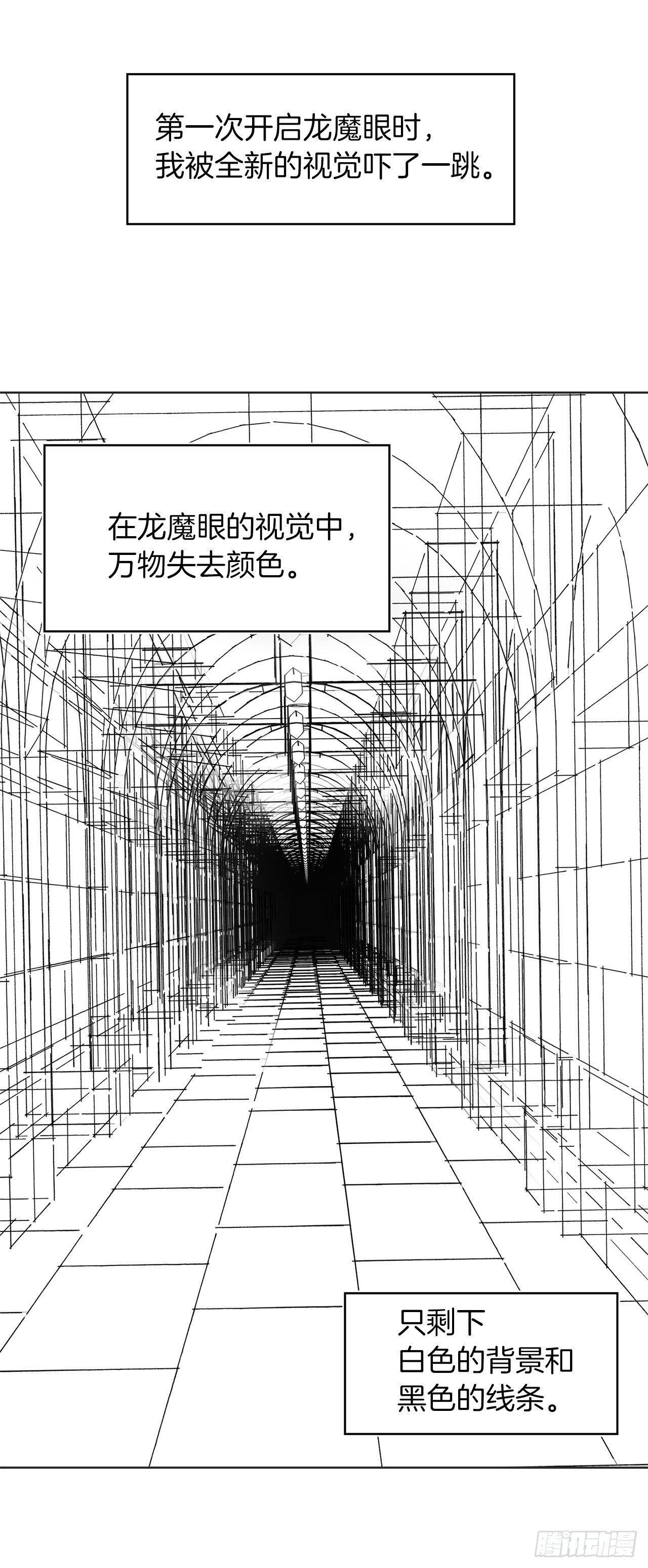 4.大战黄铜盔甲人18