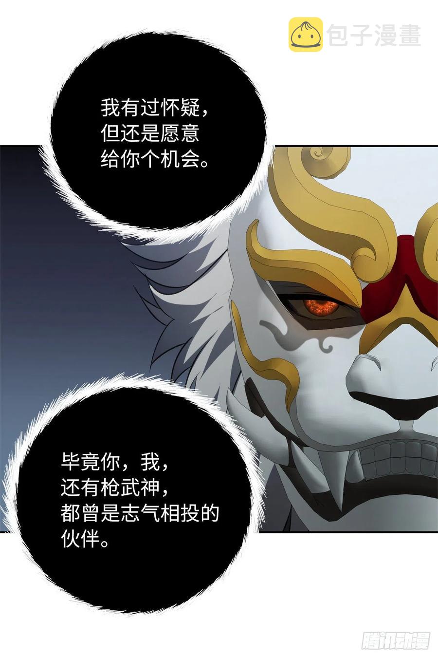 83.我的目标从来只有一个61