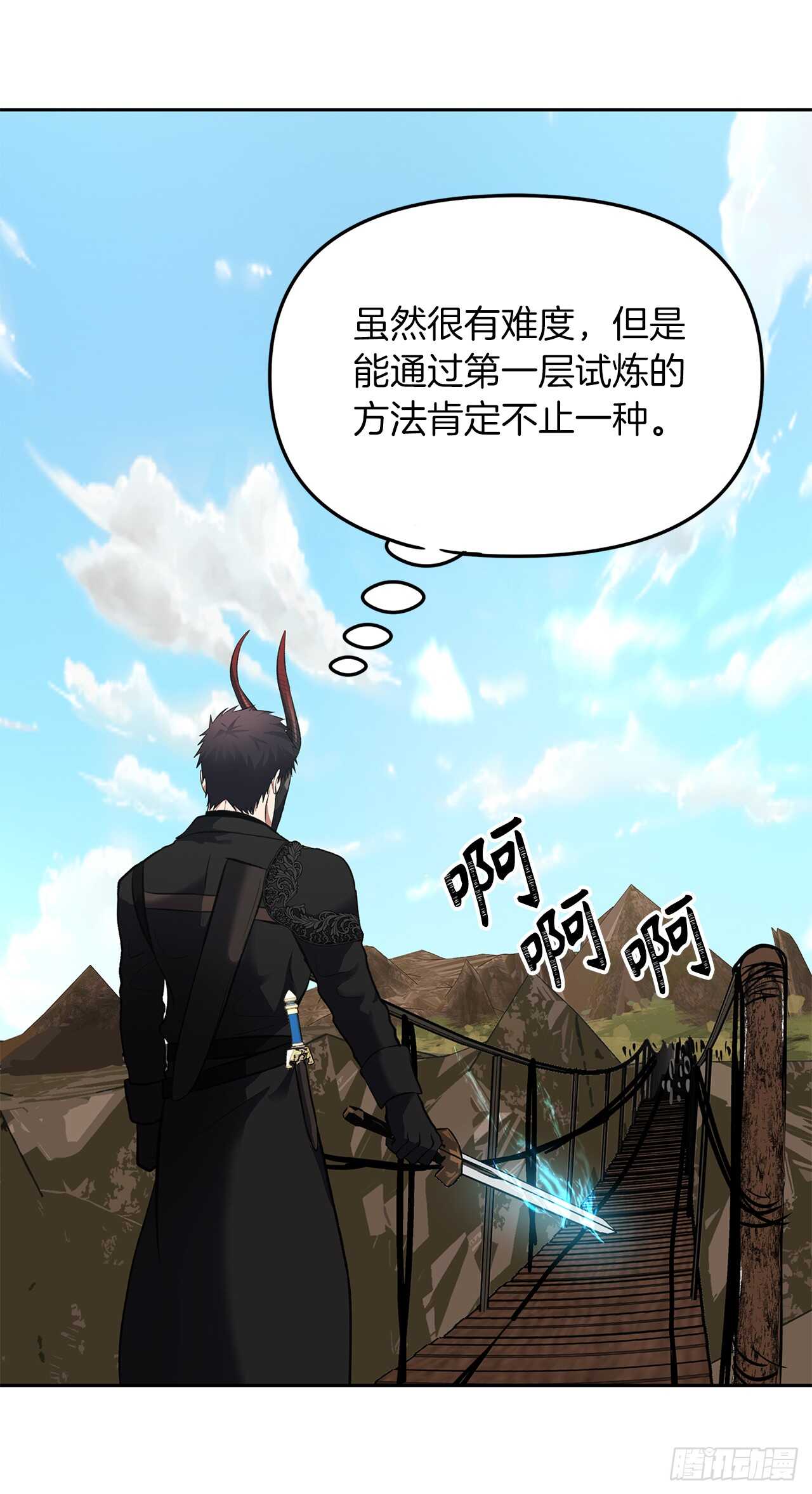 47.实力碾压的胜利42