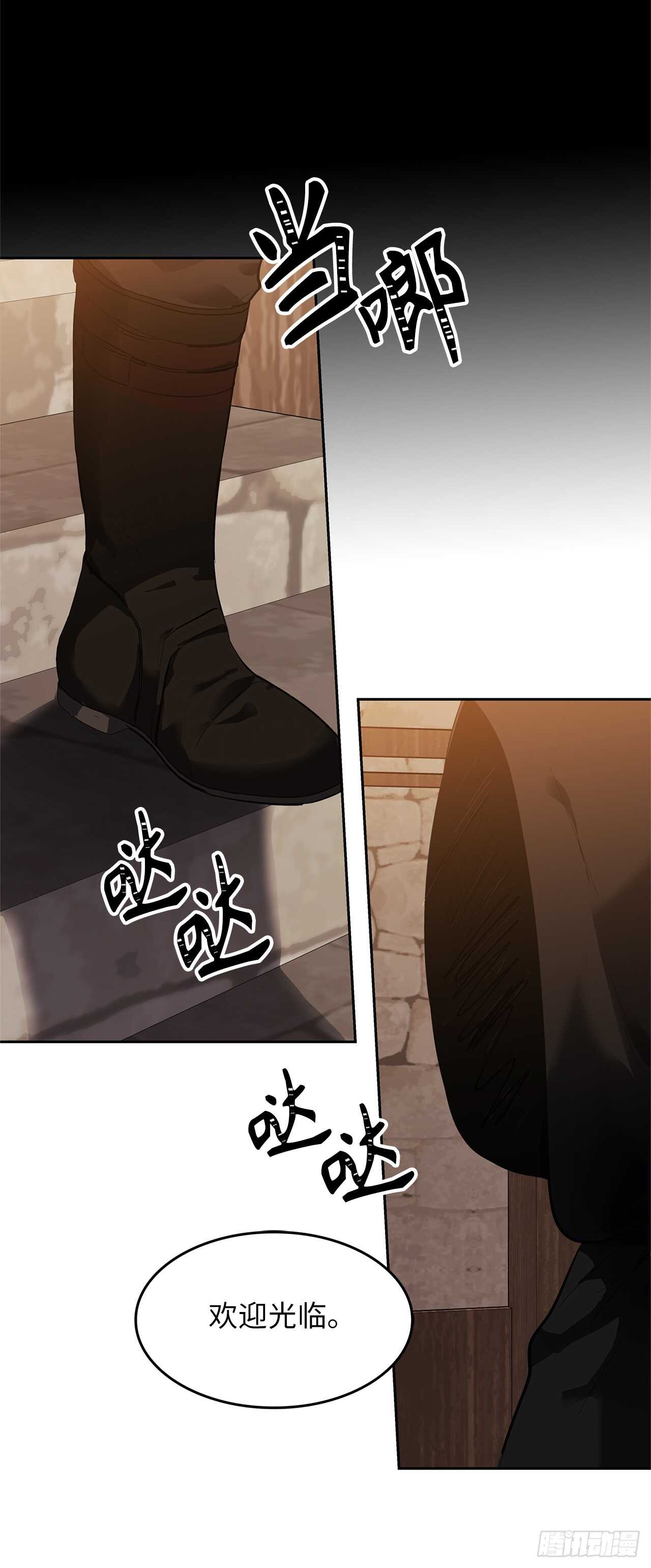 40.请教我冶炼术16